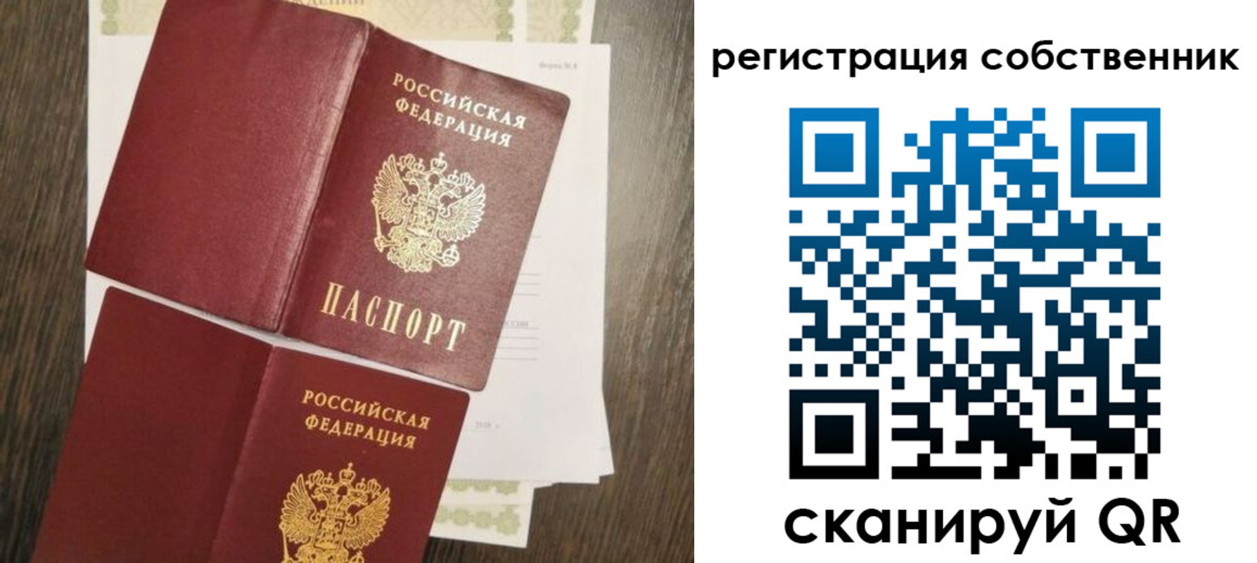 форма 3 в Вилючинске