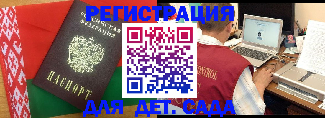 прописка для кредита в Вилючинске